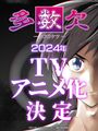 2024年1月26日 (五) 20:41版本的缩略图