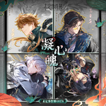 Tears of Themis OST8.png