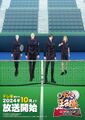 Tennis Prince 2024 KV3.jpg