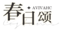 2021年8月20日 (五) 09:01版本的缩略图