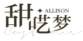 2021年8月20日 (五) 09:01版本的缩略图