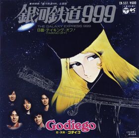 The Galaxy Express 999 Gogiego.jpg