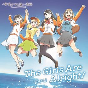 The Girls Are Alright!.jpg