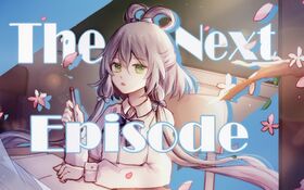 The Next Episode-視頻封面.jpg