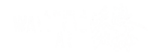 The Wandering Earth LOGO.png