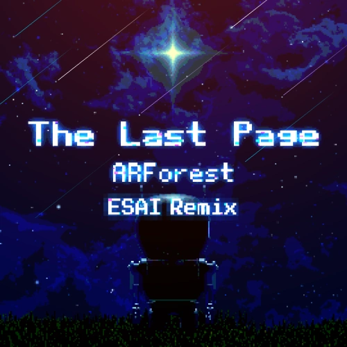 File:The last page esai remix.webp