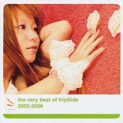 The very best of fripSide 2002-2006 商業流通盤.jpg
