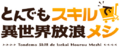 2023年3月8日 (三) 22:01版本的缩略图