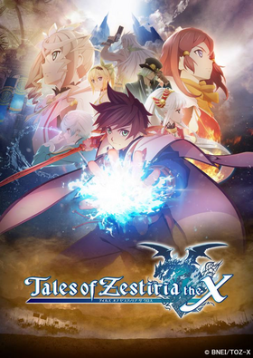 Toz-x Anime KV.png