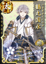 Tsurumaru-Kiwame.png