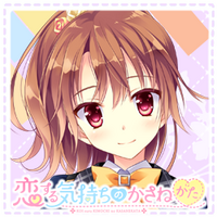 Twitter icon akane.png
