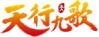 Tx9g-logo.png