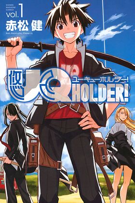 UQ HOLDER Vol1.jpg