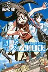 UQ HOLDER Vol5.jpg