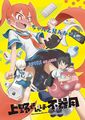 於 2018年10月25日 (四) 17:05 版本的縮圖