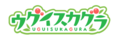 2020年9月8日 (二) 02:14版本的缩略图