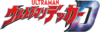Ultraman Decker logo.png
