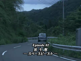 Ultraman Nexus Episode 02.PNG