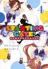 Umamusume Pretty Derby STARTING GATE! Vol.4.jpg