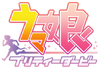 Umamusume logo jp.png