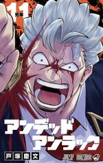 Undead Unluck cover 11.jpg