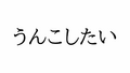 2021年3月6日 (六) 12:29版本的缩略图