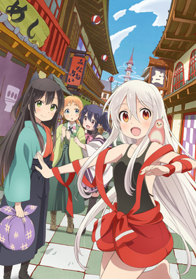 Urara Meirochou Anime KV.png