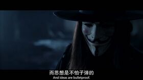 V.For.Vendetta.-01 57 11-.JPG
