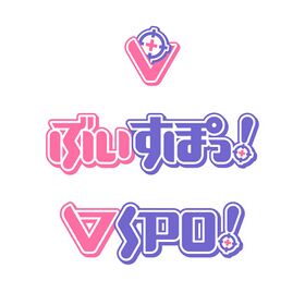 VSPO! JP EN Logo.jpg