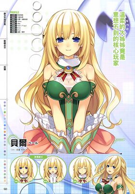 Vert.jpg