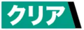 【完成】：表示為了使任務卡完成的能力。