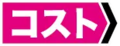 【費用】：表示使用【起】能力所要支付的費用。