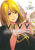 Vivy -Fluorite Eye's Song- manga 2.jpg