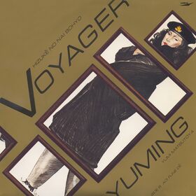 Voyager(Single).jpg