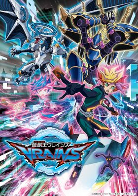 Vrains keyvisual.jpg