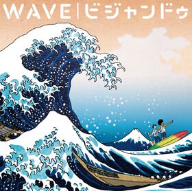 WAVE.jpg