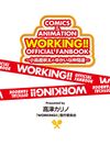 WORKING!! OFFICIAL FANBOOK.jpg