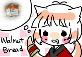 Walnut Bread.png