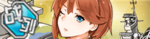 Warship Girls icon 1008.png