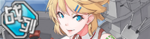 Warship Girls icon 106.png