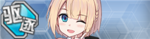 Warship Girls icon 1270.png