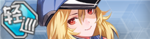 Warship Girls icon 249.png