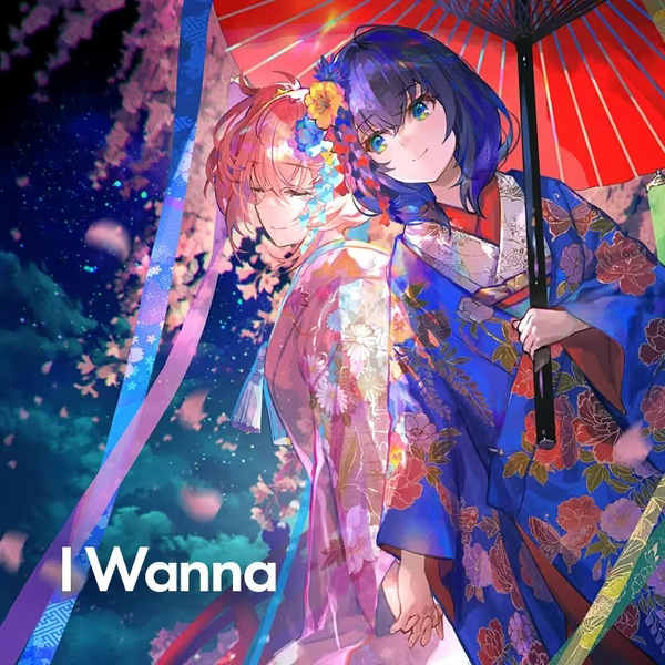 File:Wds-game-I WannaCover.png