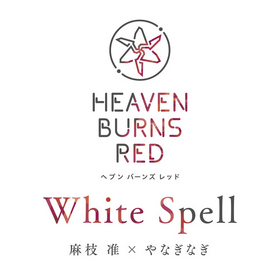 White Spell.png