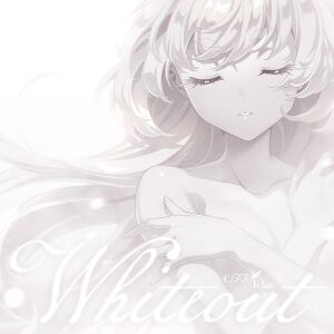 Whiteout(東京七姐妹).jpg