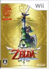Wii JP - The Legend of Zelda Skyward Sword bundle box.jpg
