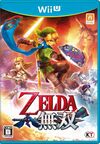 Wii U JP - Hyrule Warriors.jpg