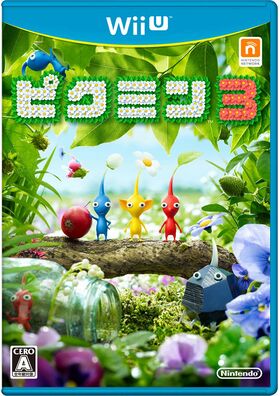 Wii U JP - Pikmin 3.jpg