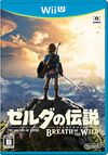 Wii U JP - The Legend of Zelda Breath of the Wild.jpg