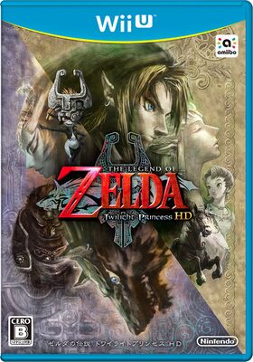 Wii U JP - The Legend of Zelda Twilight Princess HD.jpg